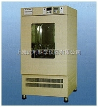 HZP-250 上海精宏 全溫培養振蕩器